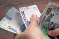 Що не так із Національним кешбеком?