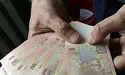 Дожити б до зарплати...
