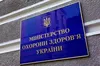 За кордоном лікуються майже чотири тисячі українців постраждалих від дій росіян