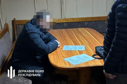 Фото ДБР