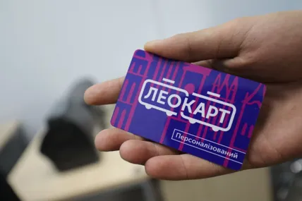 Фото ілюстративне із сайту Львівської міськради