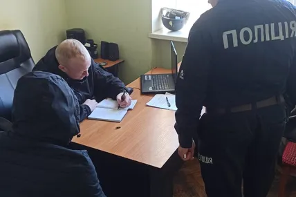 Фото: Поліція Львівської області