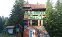 Як відсутність комендантської години на Закарпатті впливає на бізнес-клімат