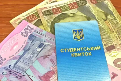 Стипендію отримуватимуть 40-45% студентів, - Кабмін
