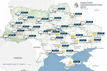 Фото: Український гідрометеорологічний центр
