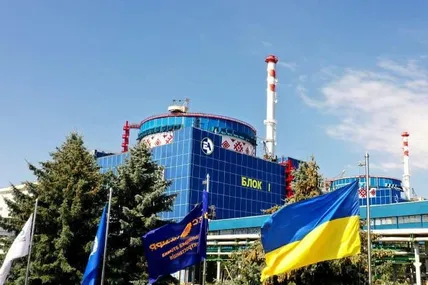 Фото:  Міністерство енергетики