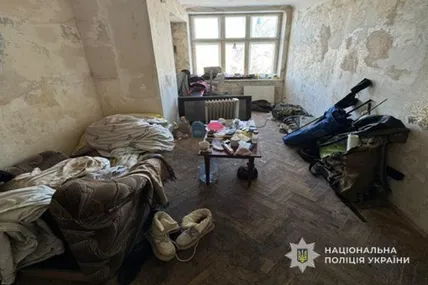 Фото: Національна поліція України