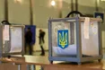 Виборці, а не партійні вожді визначатимуть рейтинг кандидатів у депутати