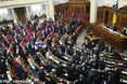 Верховна Рада перейменувала УПЦ Московського патріархату, після чого в парламенті побилися депутати