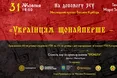 На підтримку ЗСУ мистецький проєкт Василя Куйбіди