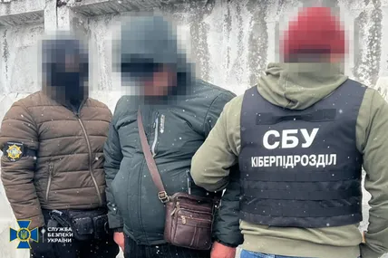 Фото: Служба безпеки України