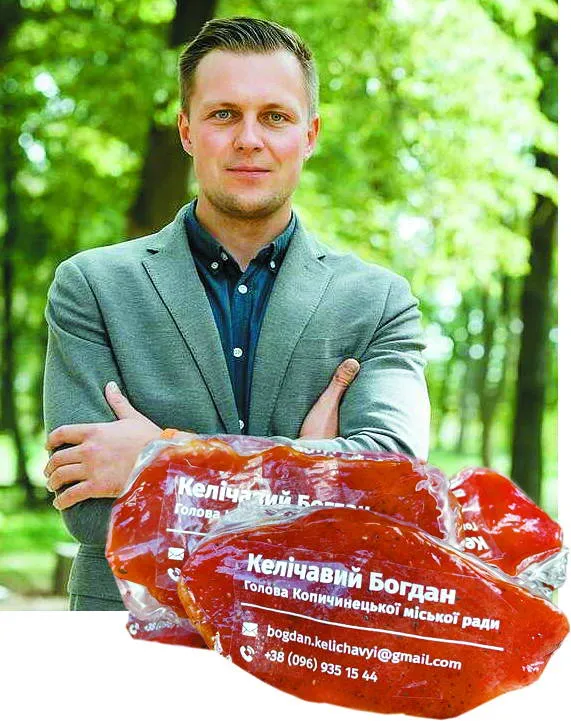 Богдан Келічавий і його нова візитівка. У кишеню її не покладеш... Колаж Ігоря НЕСТЮКА
