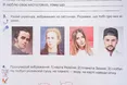 «Не здивуюся, якщо діти почнуть вчити на пам’ять вірш «шльопки»