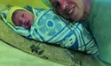 Перерізав пуповину, взяв малюка на руки…