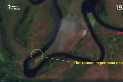 Фото: скрін