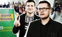 Кокс та корупція: зринули плівки про "схематози" Баканова та Зеленського