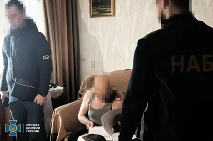 Фото: Служба безпеки України