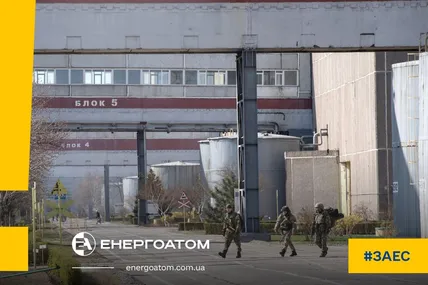 Фото: Енергоатом