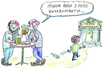 Україна посідає шосту сходинку в світі за кількістю вживання алкоголю