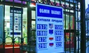 Гривня – найслабша валюта у світі...