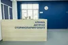 У Львові у лікарні «Охматдит» оновили Клініку дитячої оториноларингології (ФОТО)