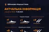 У Чорному та Азовському морях росіяни тримають чотири носії «Калібрів»