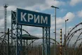 Стратегічний тупик для кремля: Крим перетворюється на пастку через нищівні атаки українських безпілотників