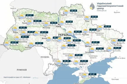Фото: Укргідрометцентр
