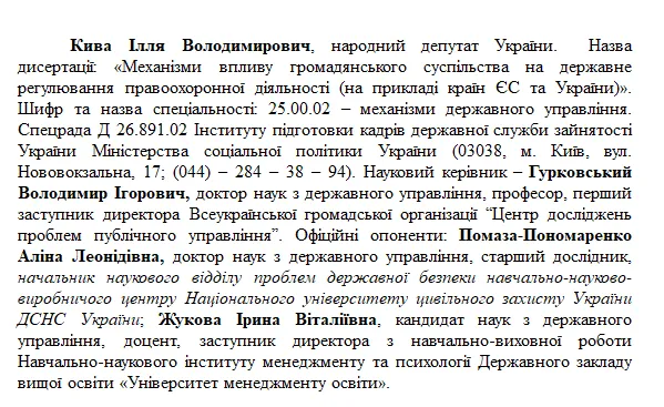 Фото з відкритих джерел 