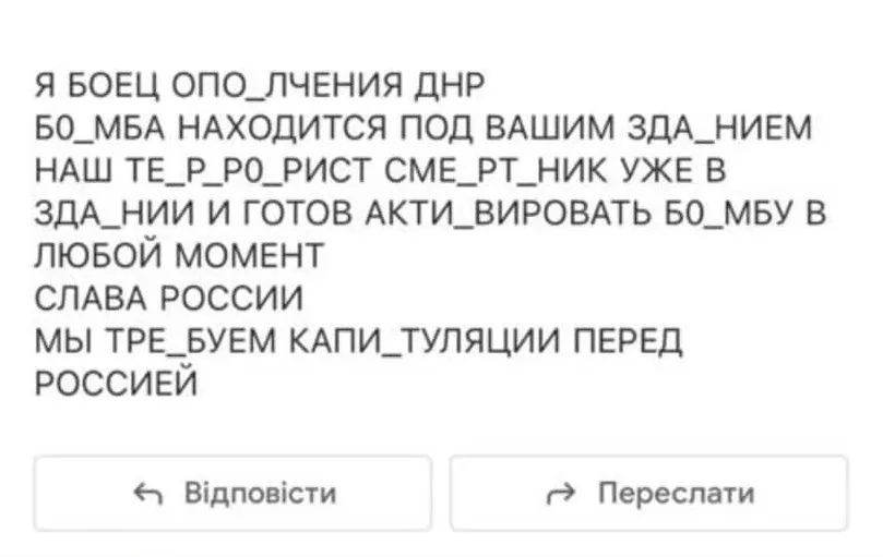Фото з сайту ЛМР