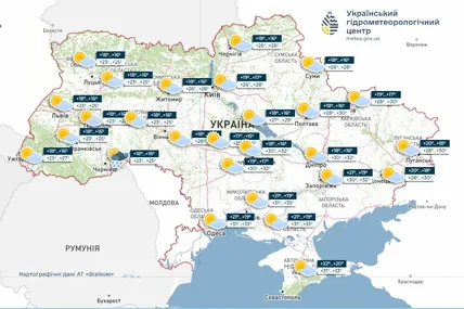 Фото: Український гідрометеорологічний центр