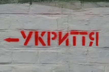 У Києві почали будувати протирадіаційні укриття. Фото: Telegraf