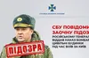 Задокументовано нові злочини екскомандувача рф: СБУ повідомило заочну підозру генералу