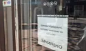 "Зимові канікули" задля безпеки в Україні триватимуть з 8 до 24 січня включно