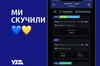 Укрзалізниця знову продає квитки онлайн після безпрецедентної кібератаки