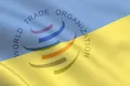 Україна офіційно приєдналася до Угоди СОТ про державні закупівлі