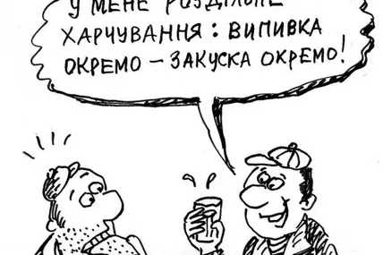 Мистецтво їжі