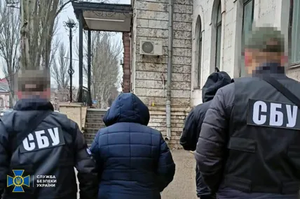 Фото: СБУ