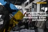 рф готує депортацію українців із окупованих територій до Сибіру