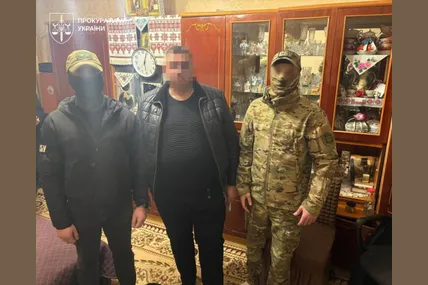 Фото: Прокуратура України