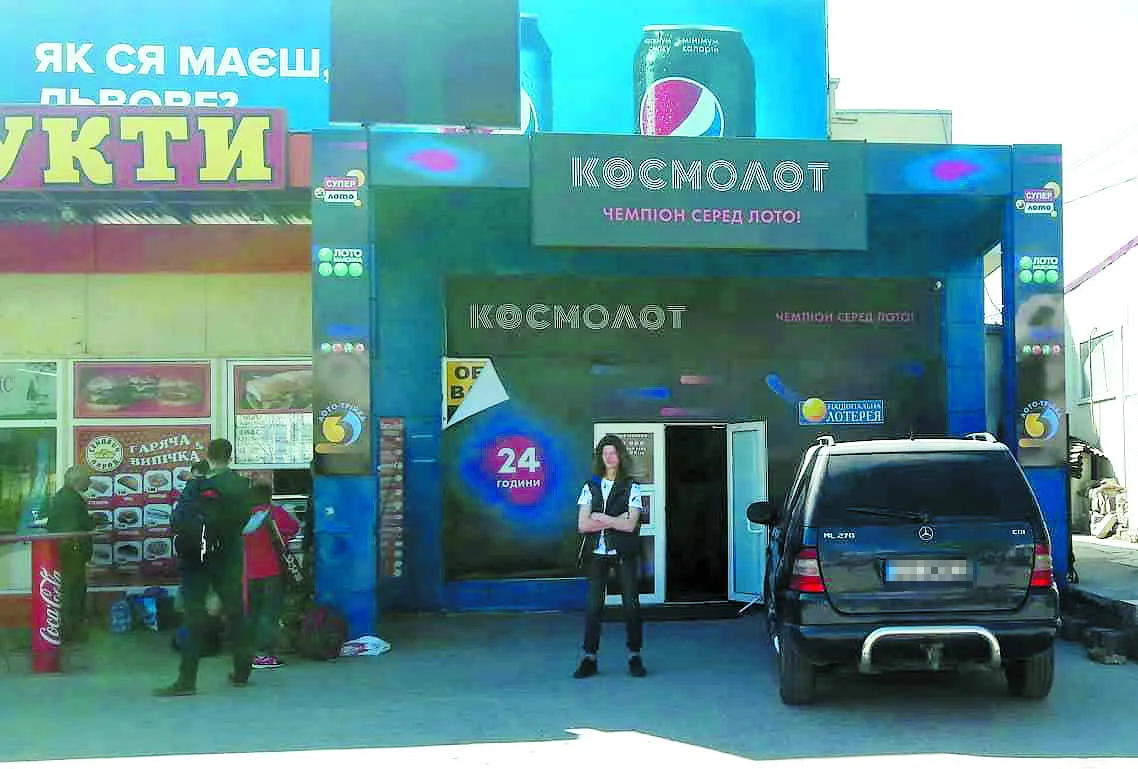 На вокзалі гральних закладів хоч греблю гати...