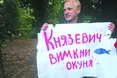 То чи є в антикорупційному законі «лазівка» для корупціонерів?