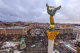 Сьогодні в Україні відзначають 5-ту річницю Євромайдану — День Свободи і Гідності