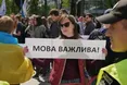 Мовне питання: суд відмовився розглядати позов щодо закону про мову