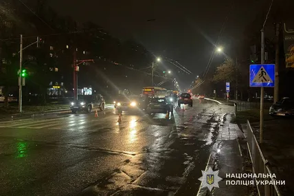 Фото: Національна поліція України