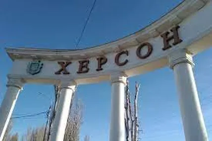 Фото умовне