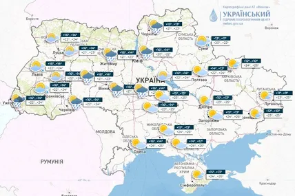 Фото Укргідрометцентру