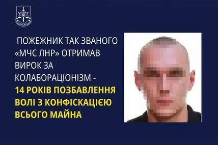Фото: Прокуратура Львівщини