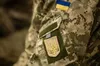 В Україні планують запустити «смарт-мобілізацію»