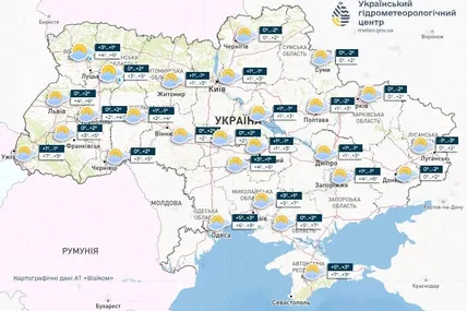 Фото: Укргідрометцентр
